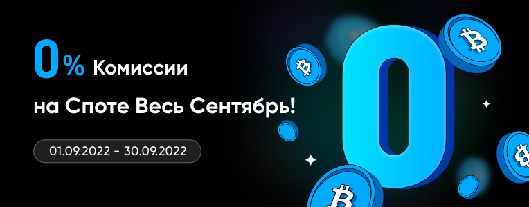 banner00829-0fee-russ_app%2Bpc.png