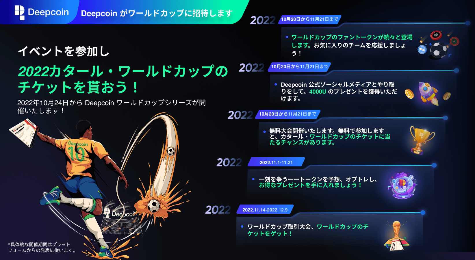 Twitter_1021_jp_twitter.png