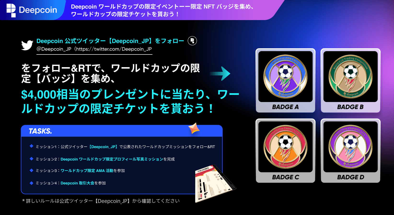 media-twitter-jp_twitter.png