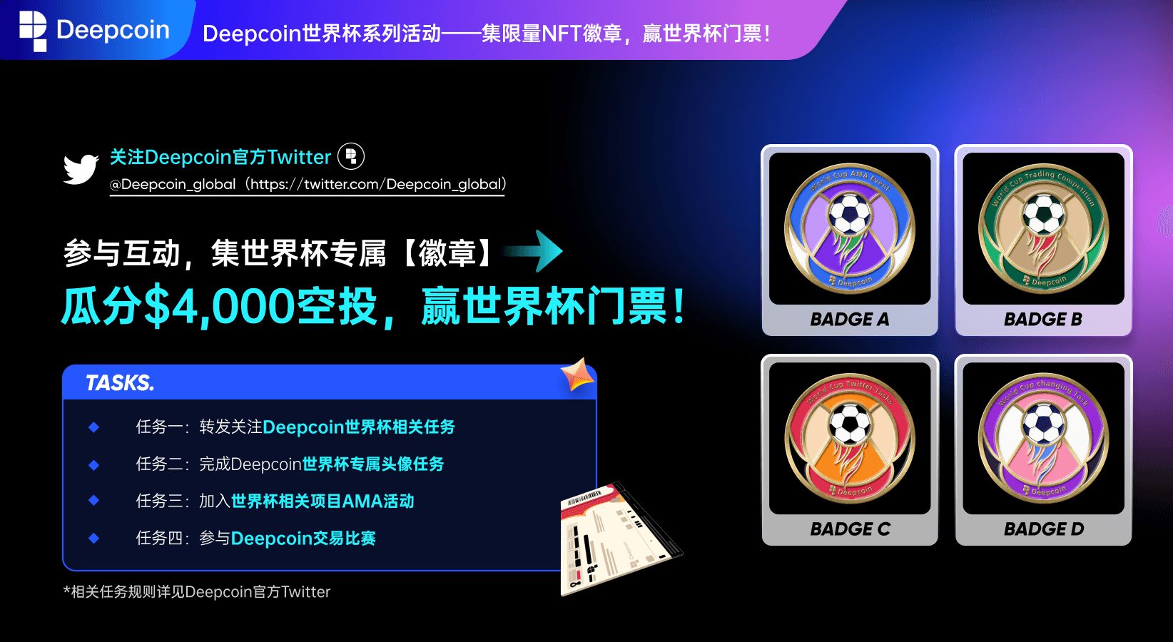 media-twitter-cn_twitter.png