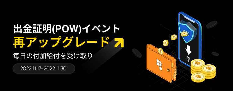 banner_1117_jpapp%2Bpc.png