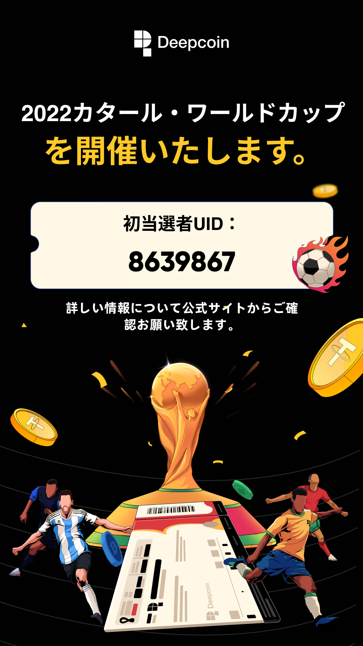 post_1121_jp.png