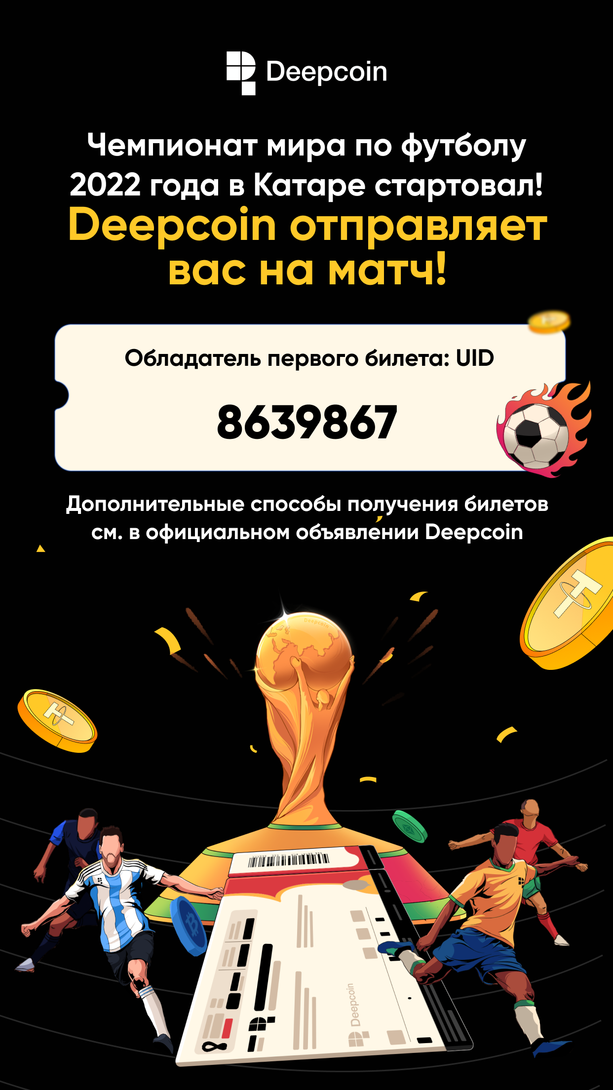 post_1121_ru.png
