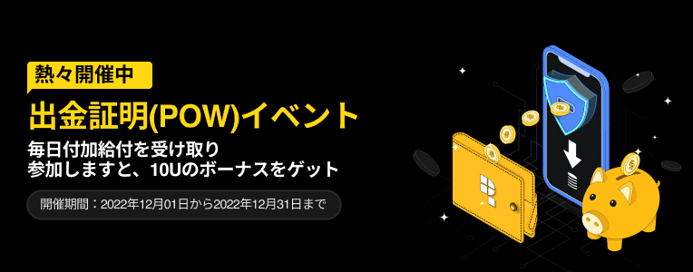 banner_1201_jpapp%2Bpc.png