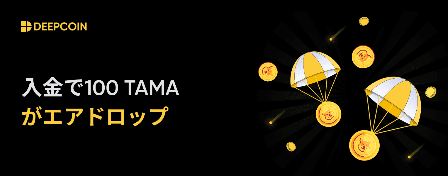 tama3mail.png