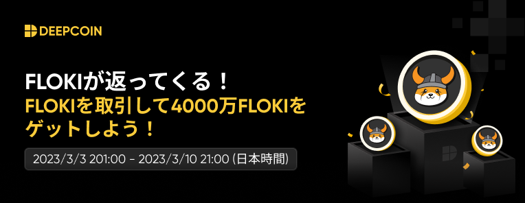 banner-jp_app%2Bpc.png