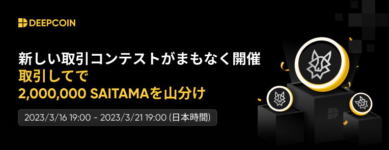 banner-jp_app%2Bpc.png