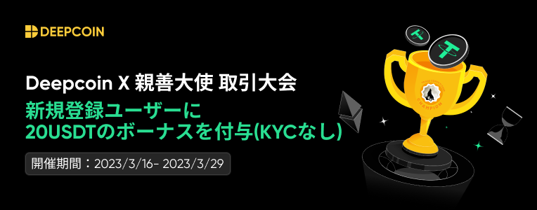 banner_0118_jp_app.png