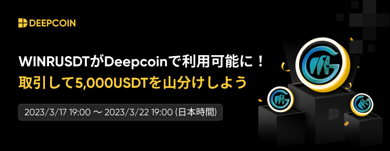 banner-jp_app%2Bpc.png