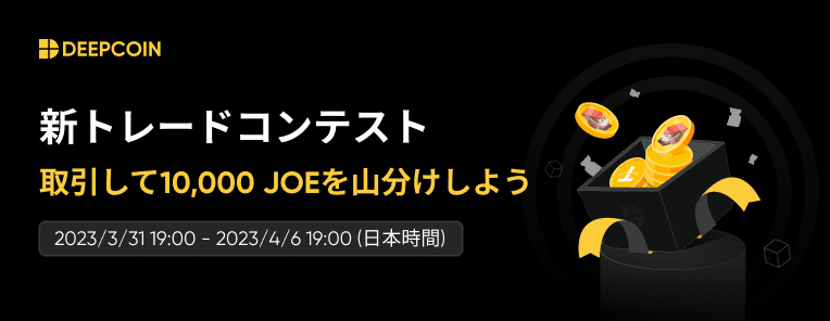 banner-jp_app+pc.png
