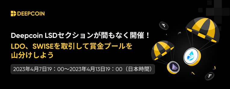 banner-jp_app%2Bpc.png