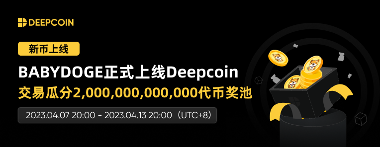 banner-cn_app%2Bpc.png