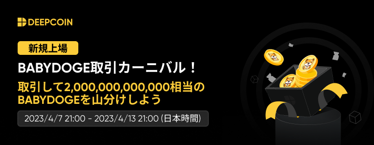 banner-jp_app%2Bpc.png