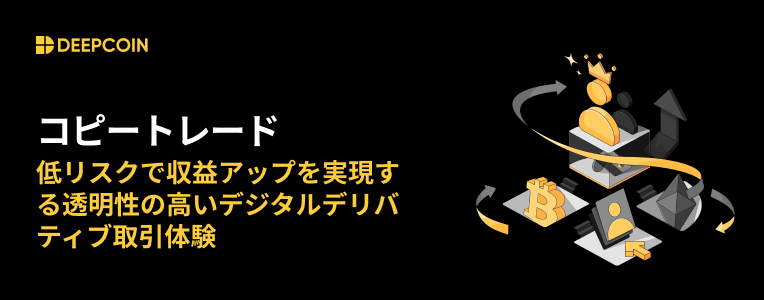 banner_0516_jp_app.png