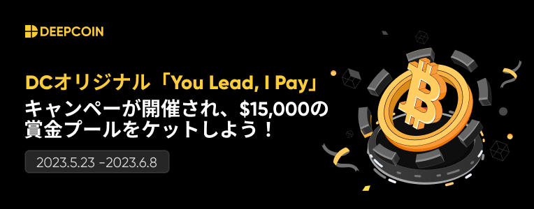 banner_0522_jp_app.png