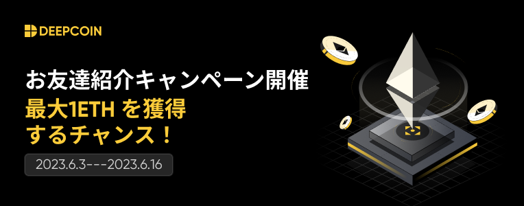 banner_0602_jp@app.png