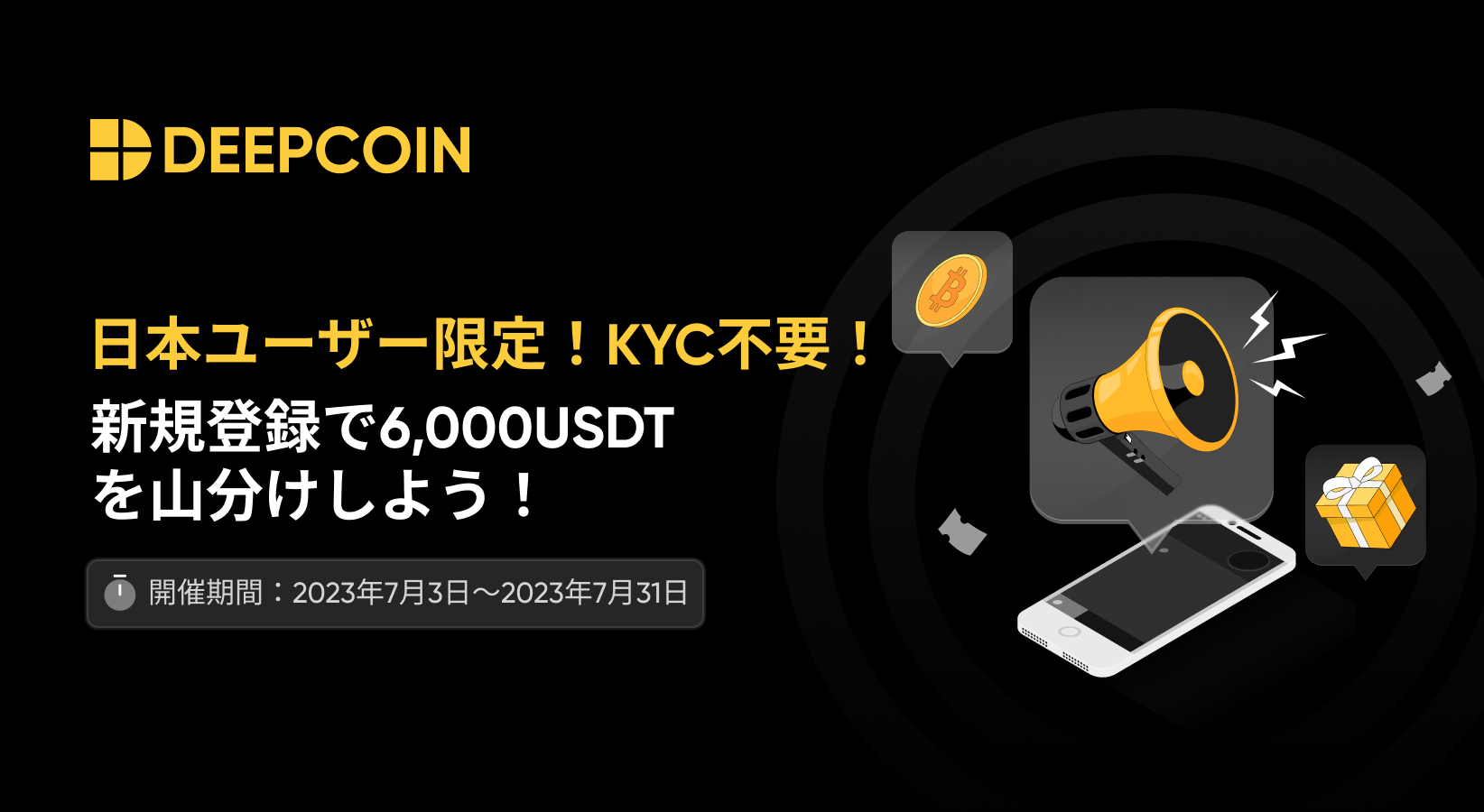 Twitter_0703_jp@twitter.png