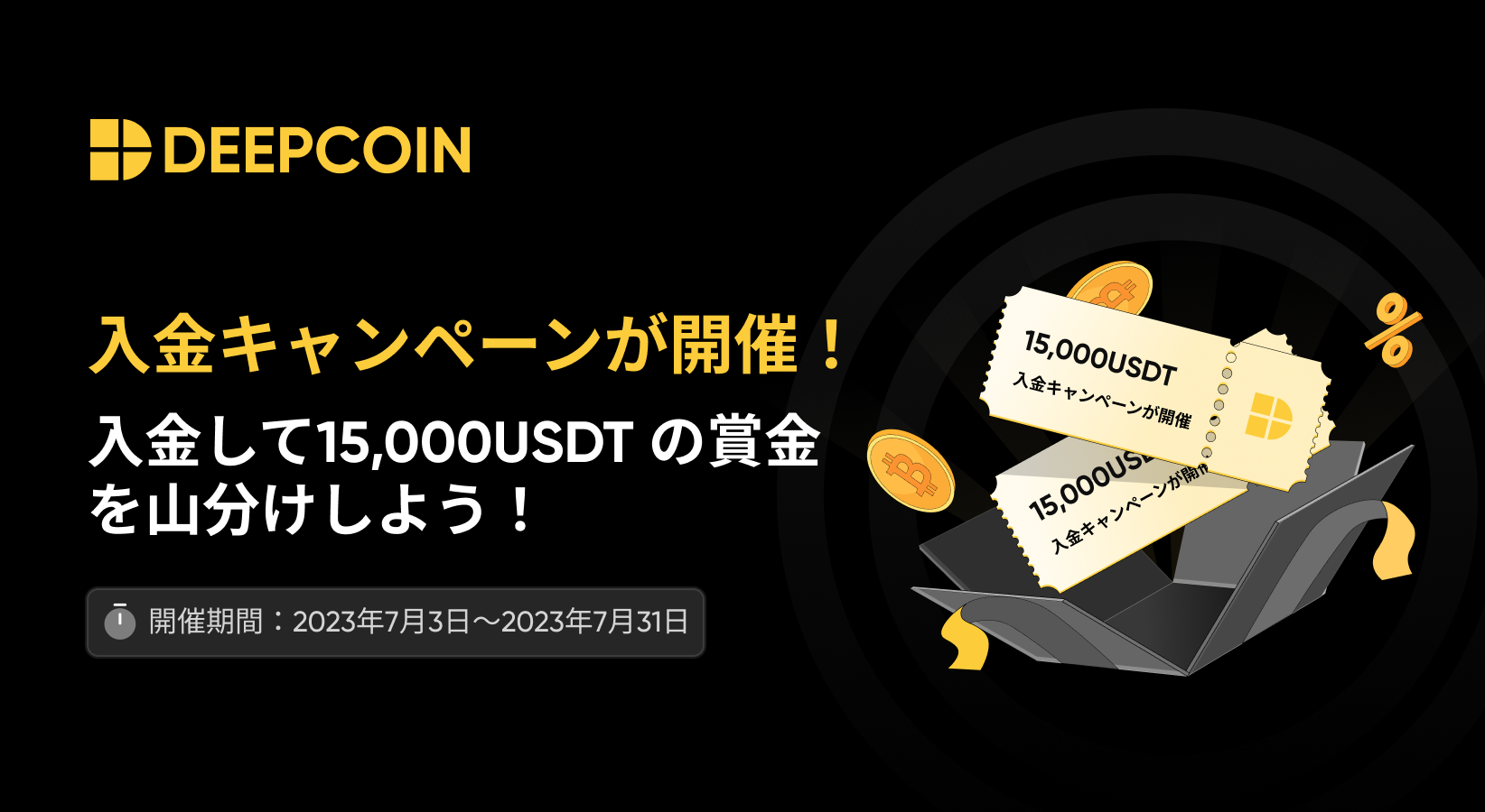 Twitter_0703_jp@twitter.png