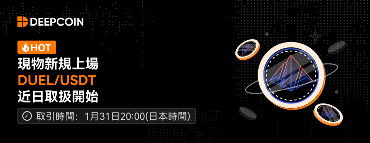 banner-jpapppc.png