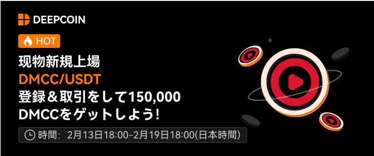 banner-jp-app+pc.png