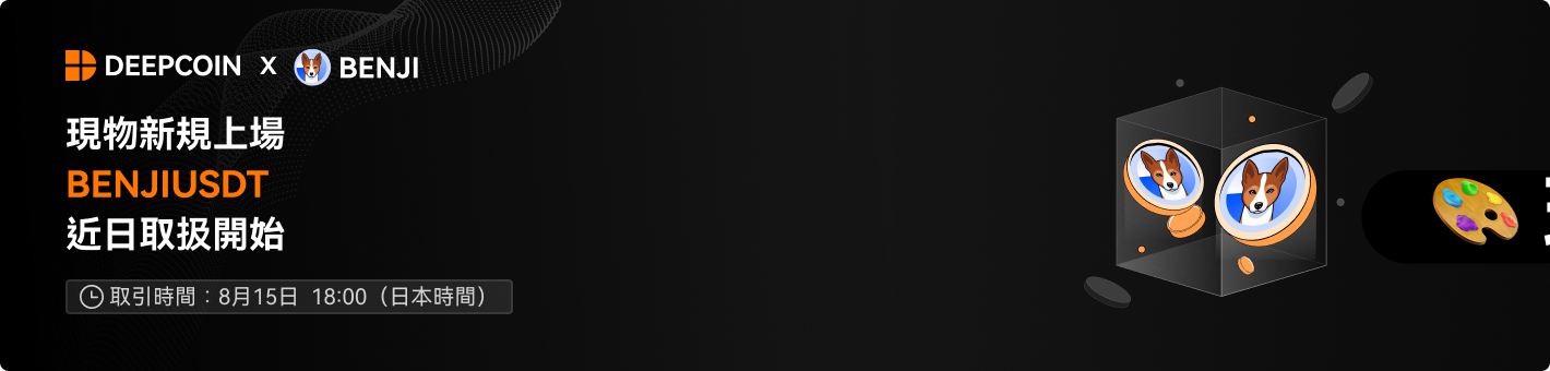 article-jp.png