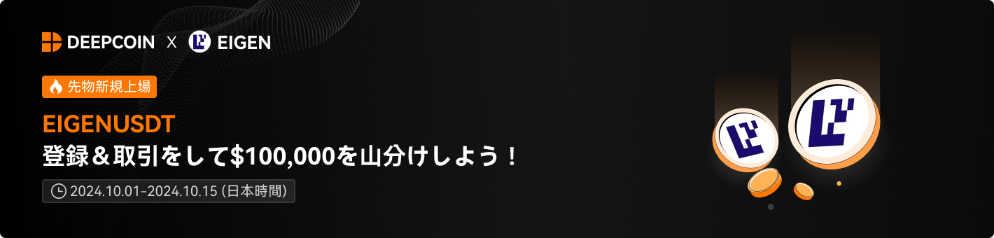 article-jp.png