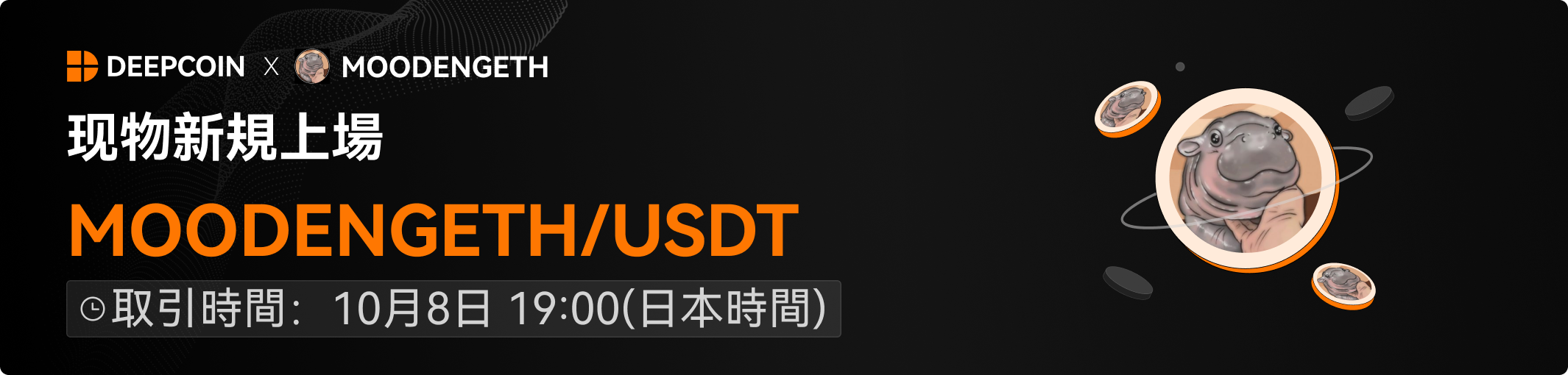 article-jp.png