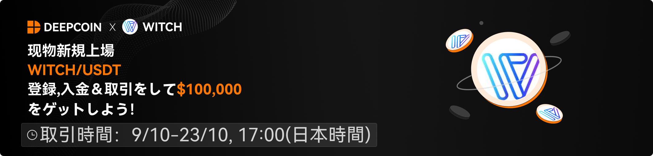 article-jp.png