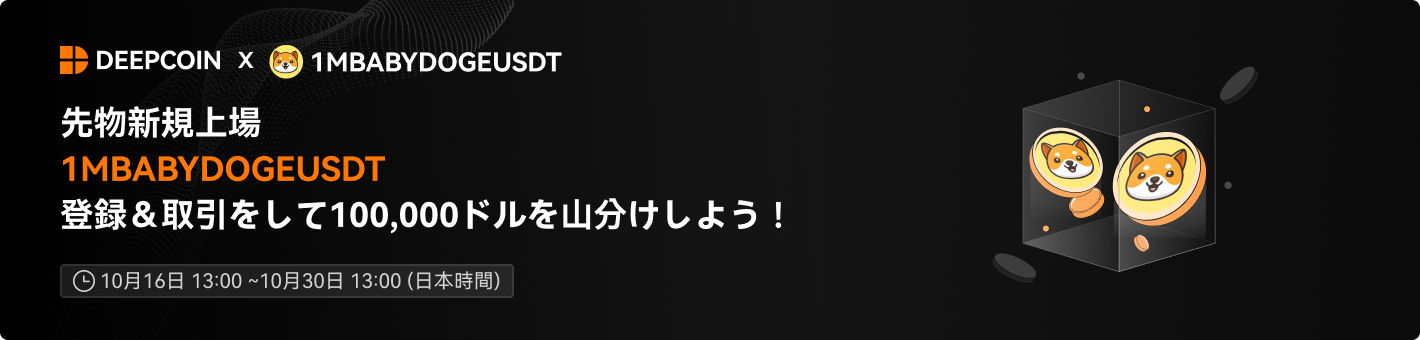 article-jp.png