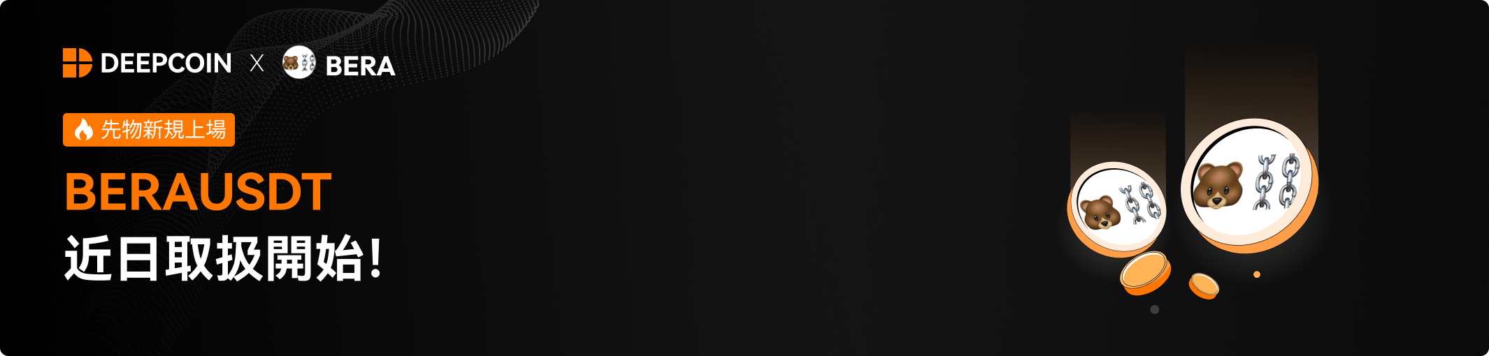 article-jp.png