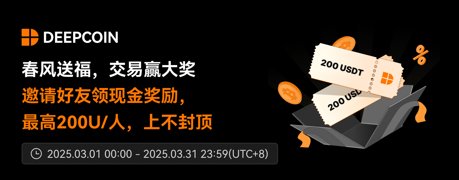邀请Banner（公告）mail.png