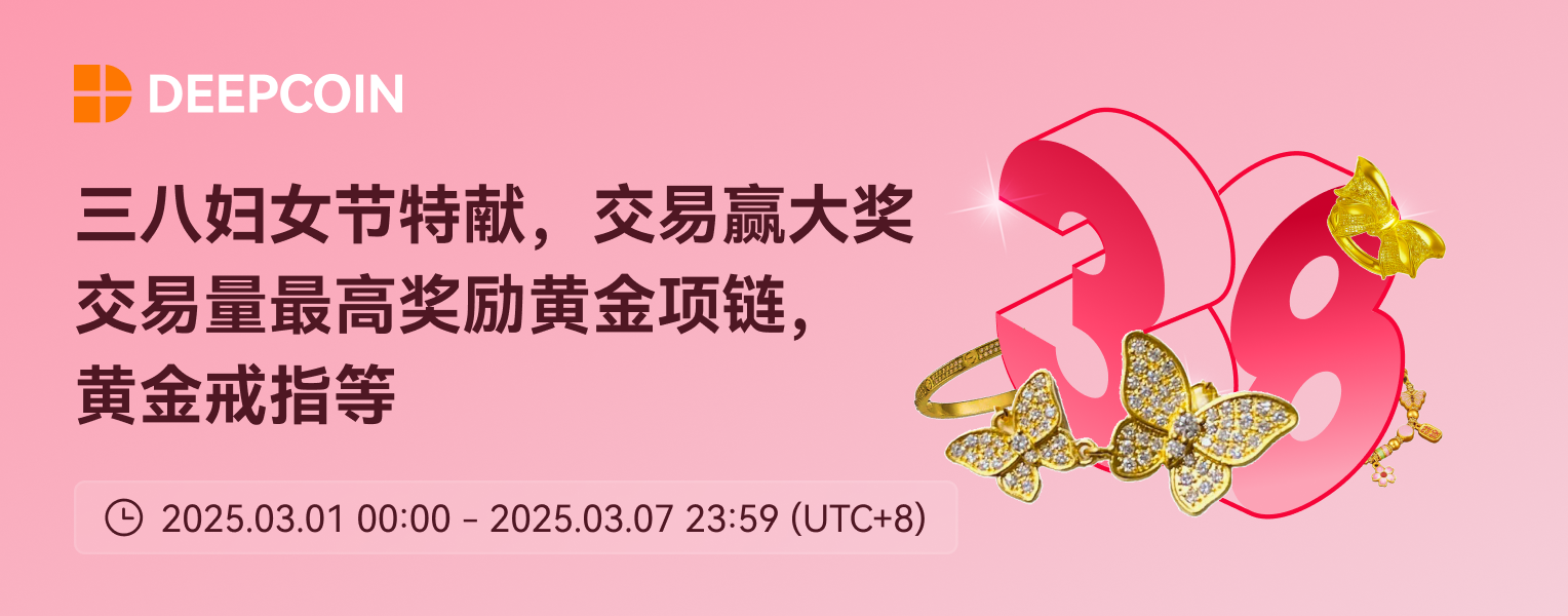 交易量Bannermail.png