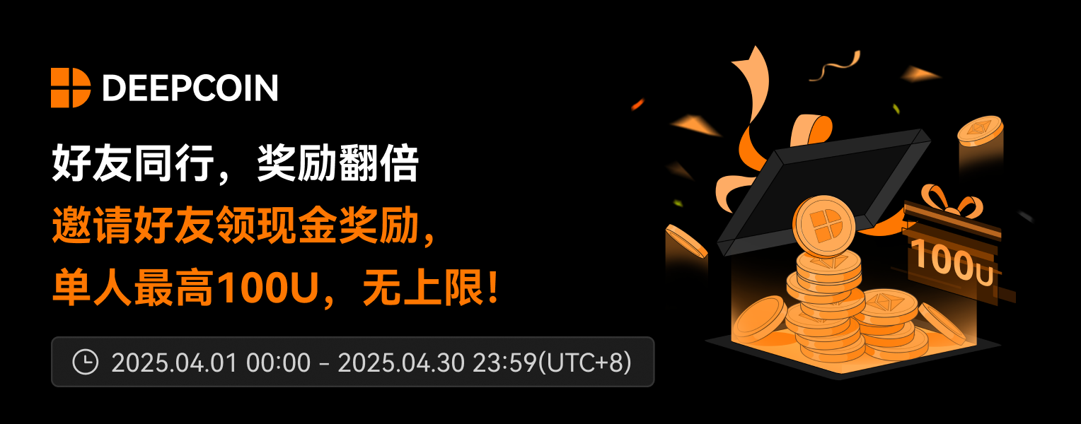 邀请Banner（公告）mail.png