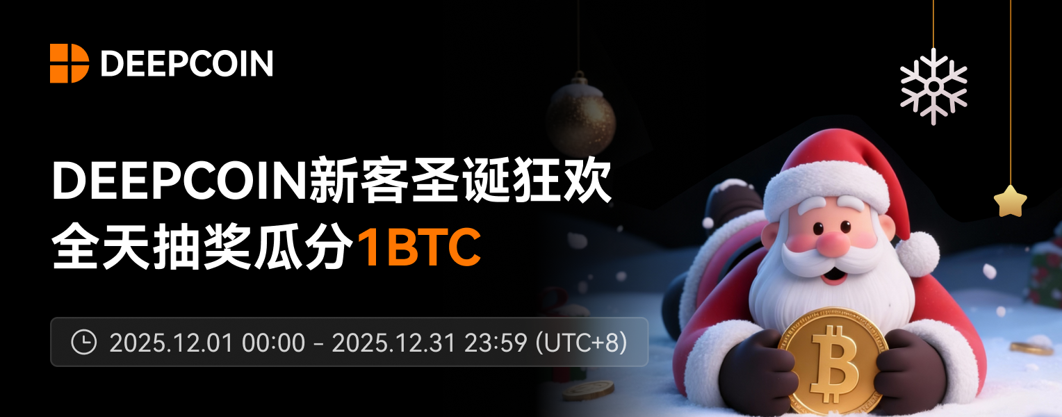 新客抽奖Bannermail.png