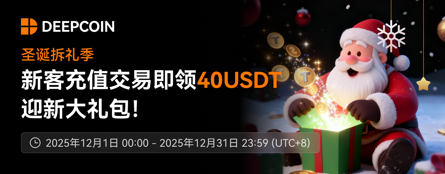 新人专属奖励Bannermail.png