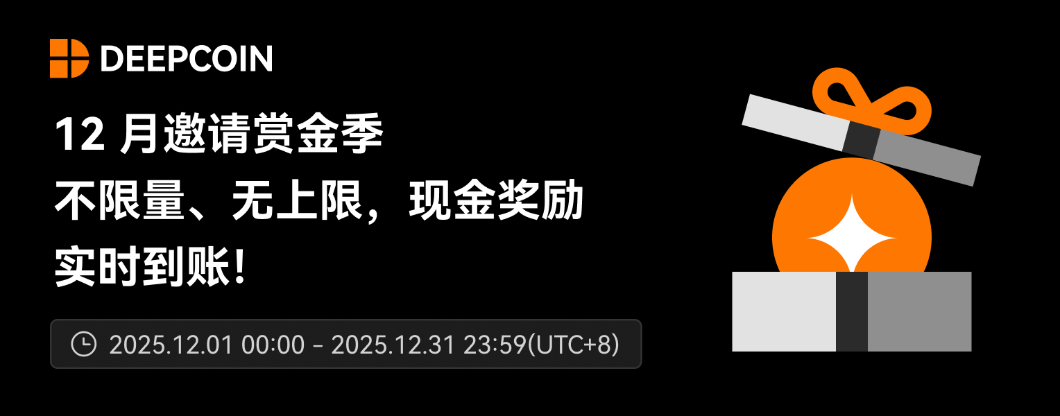 邀请Banner（公告）mail.png