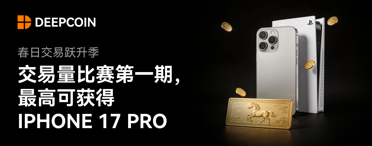 交易量Bannermail.png