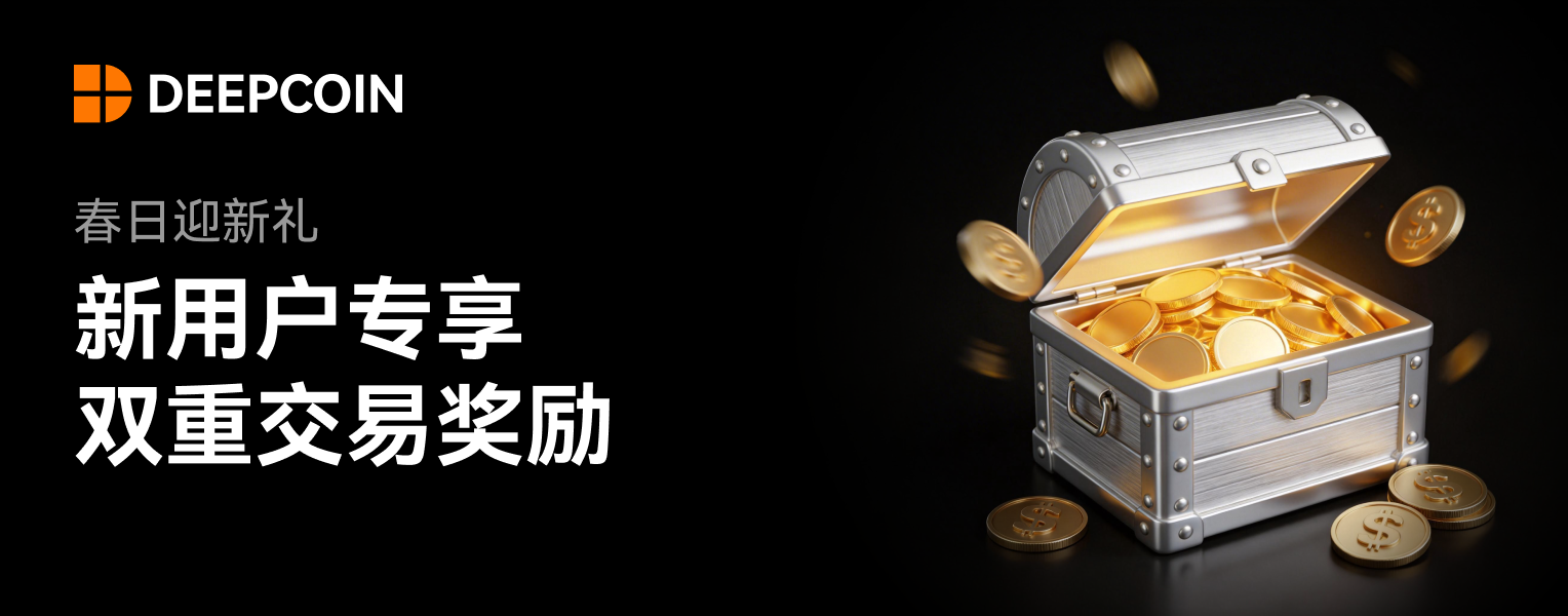 新人专属奖励Bannermail.png