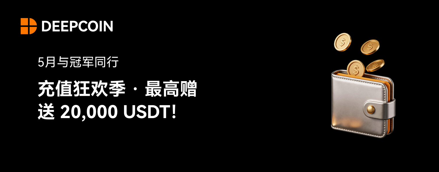 充值.png