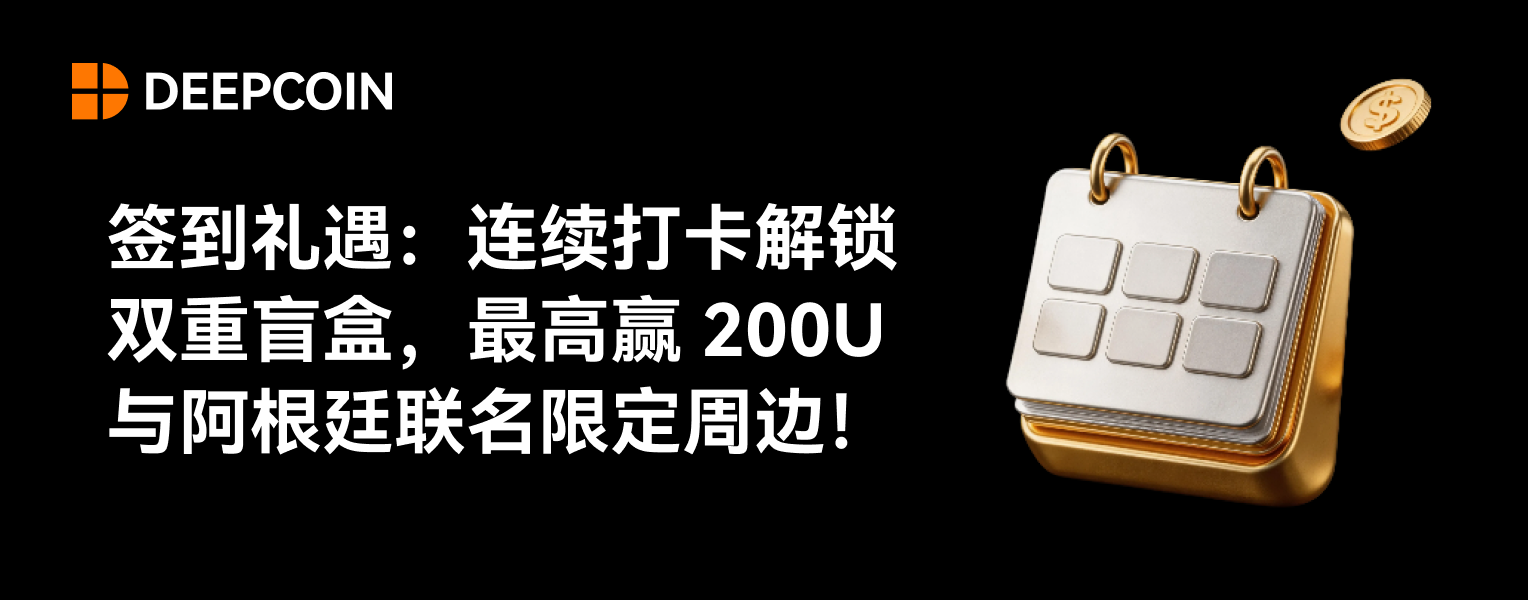 签到.png