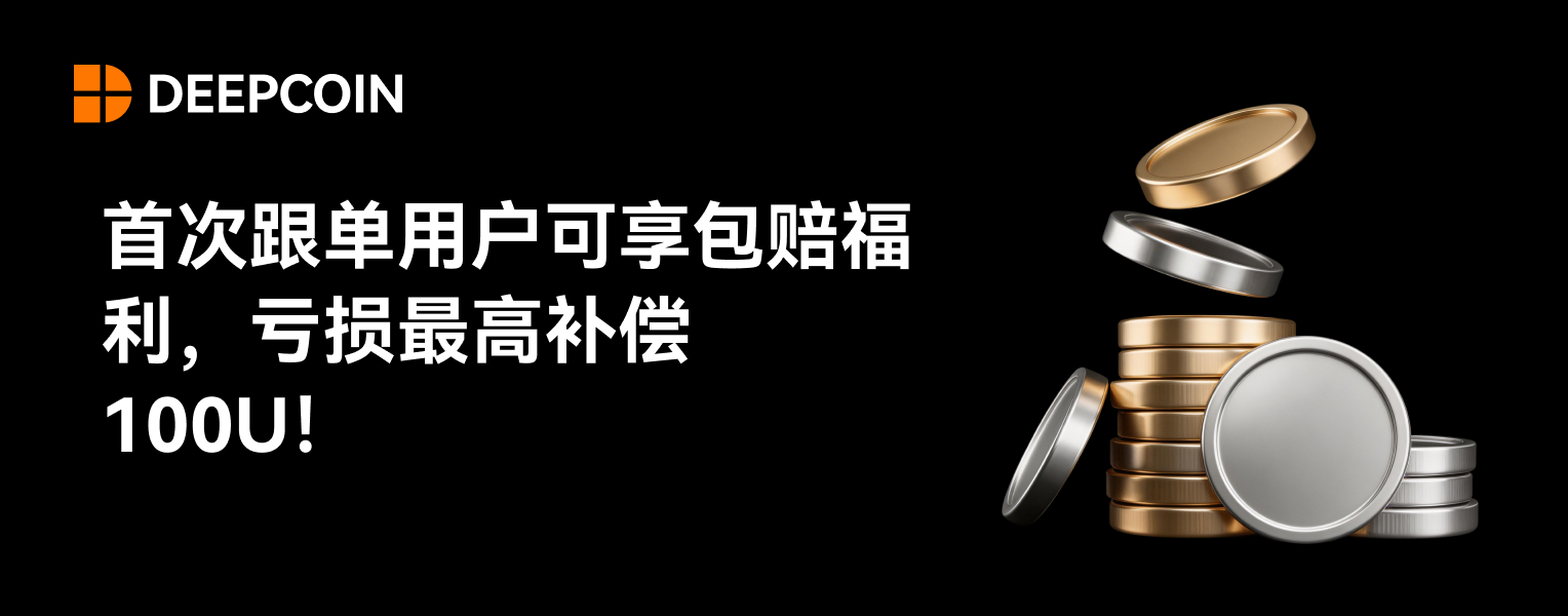 包赔.png