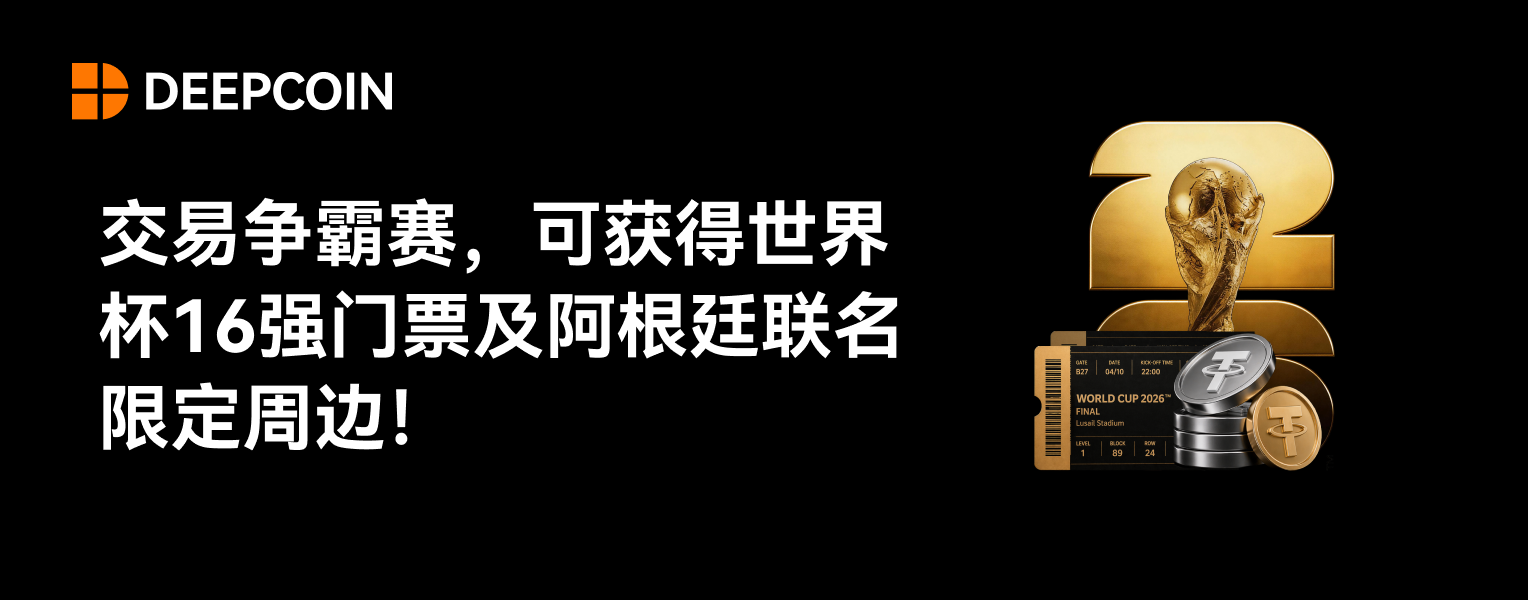 交易量比赛.png