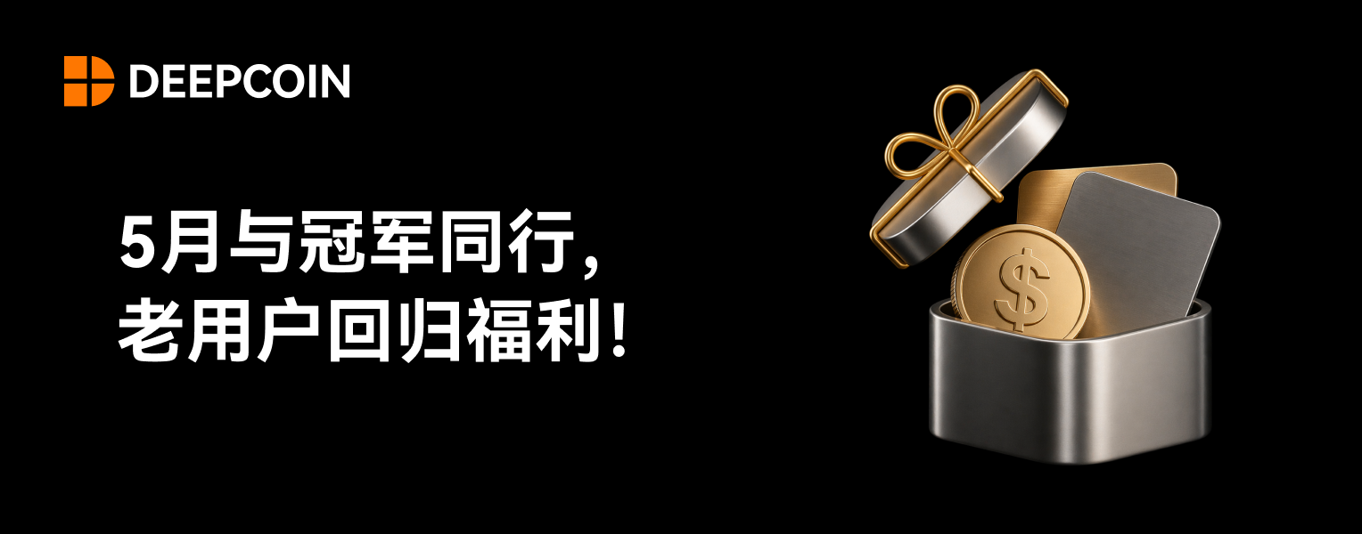 老用户.png
